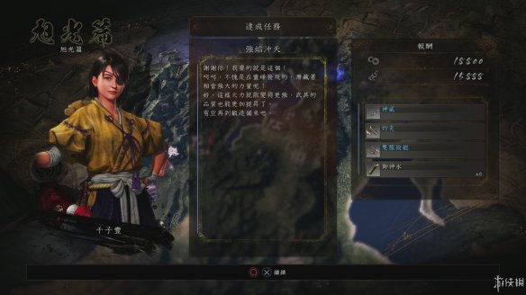 仁王2图文攻略 全boss打法+全武器技巧+技能加点+妖怪化介绍 操作介绍