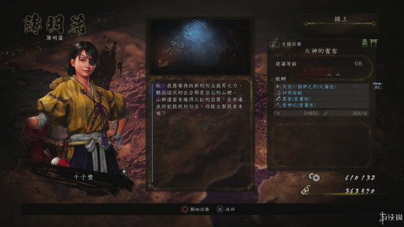 仁王2图文攻略 全boss打法+全武器技巧+技能加点+妖怪化介绍 操作介绍