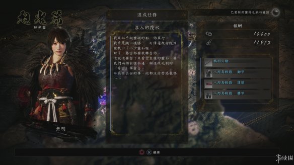 仁王2图文攻略 全boss打法+全武器技巧+技能加点+妖怪化介绍 操作介绍