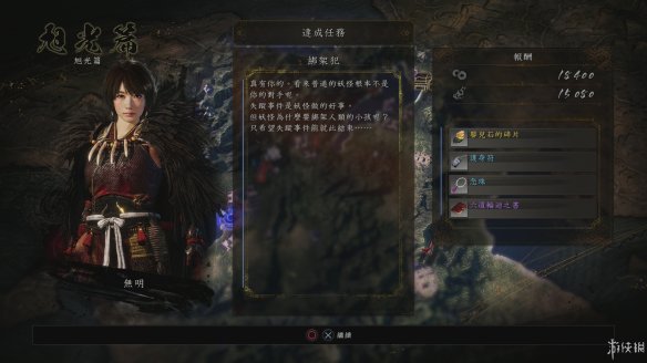 仁王2图文攻略 全boss打法+全武器技巧+技能加点+妖怪化介绍 操作介绍