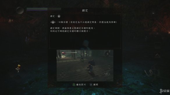 仁王2图文攻略 全boss打法+全武器技巧+技能加点+妖怪化介绍 操作介绍