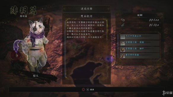 仁王2图文攻略 全boss打法+全武器技巧+技能加点+妖怪化介绍 操作介绍