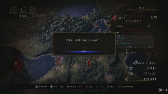 仁王2图文攻略 全boss打法+全武器技巧+技能加点+妖怪化介绍 操作介绍