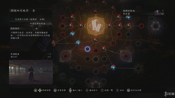 仁王2图文攻略 全boss打法+全武器技巧+技能加点+妖怪化介绍 操作介绍