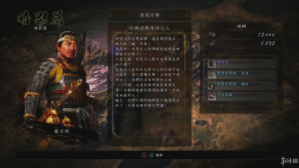 仁王2图文攻略 全boss打法+全武器技巧+技能加点+妖怪化介绍 操作介绍