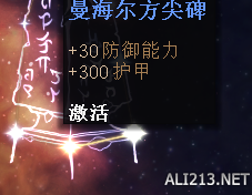 《恐怖黎明》巫刃加点装备星座选择及玩法攻略 技能加点