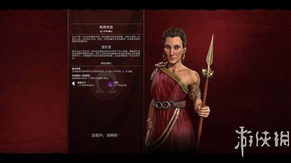 《文明6》女希腊PVP胜利战报