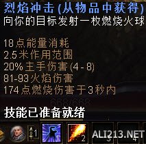 恐怖黎明v1.0.0.7H2新手向夜刃开局图文攻略