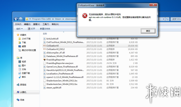 文明6开始游戏没有反应怎么办？游戏怎么打不开