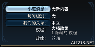 新文明6怎么抢移民？新手向抢移民方法及探路要点解析