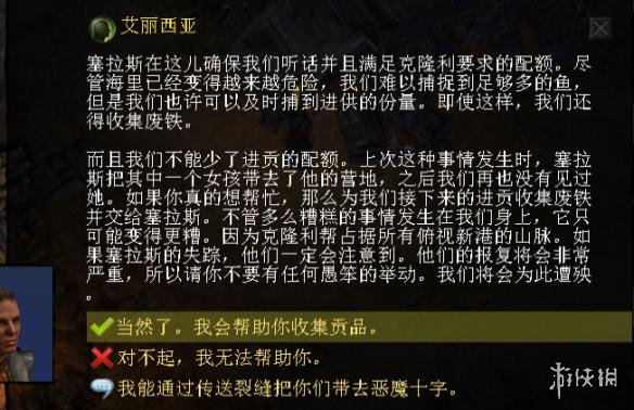 恐怖黎明全成就解锁指南 恐怖黎明成就怎么过 全成就怎么做 挑战：没想到会是你－人类