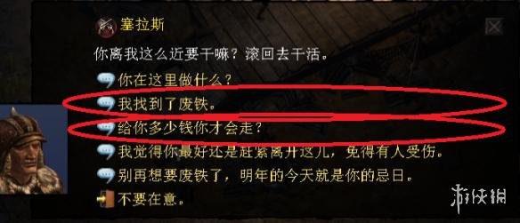 恐怖黎明全成就解锁指南 恐怖黎明成就怎么过 全成就怎么做 挑战：没想到会是你－人类