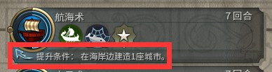 文明6基础玩法操作概念新手详细入门攻略 新手怎么玩容易 城市界面