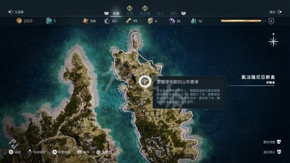 刺客信条奥德赛陶片位置在哪里 陶片位置地图标注图文汇总 致命吸引力