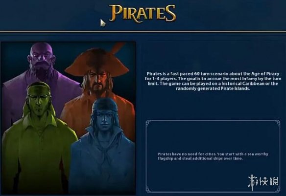文明6海盗模式是什么 文明6海盗模式玩法介绍