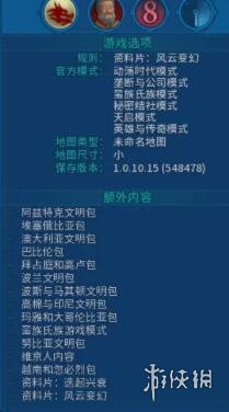 文明6城市建在哪里比较好 文明6城市选址攻略