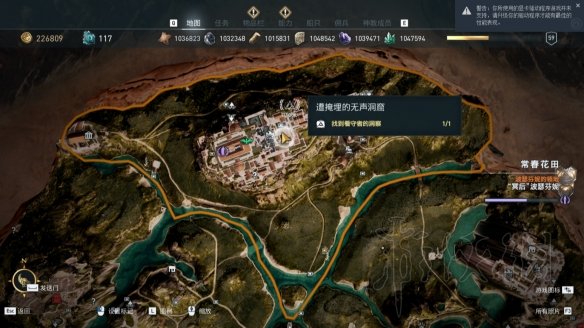 刺客信条奥德赛dlc2看守者的洞察位置点图文分享_网