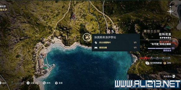 刺客信条奥德赛全陶片位置图文攻略 全陶片获取地点一览 尘归尘