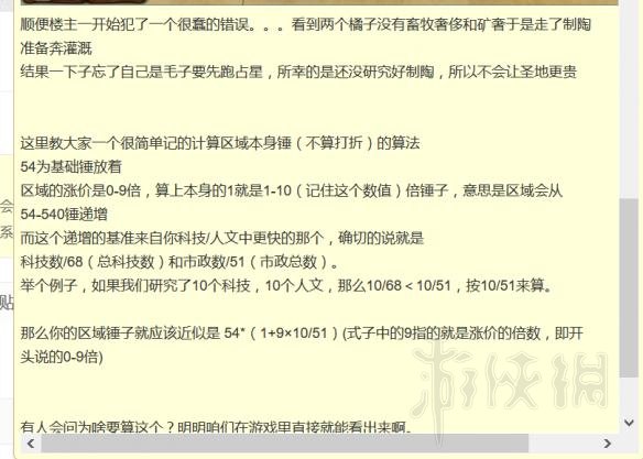 文明6俄罗斯无战文化胜利图文战报 俄罗斯文化胜利怎么玩