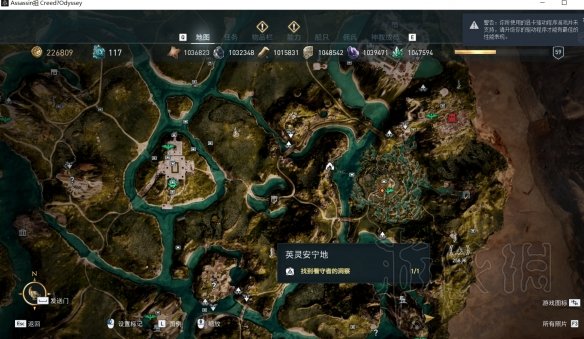 刺客信条奥德赛dlc2看守者的洞察位置点图文分享_网