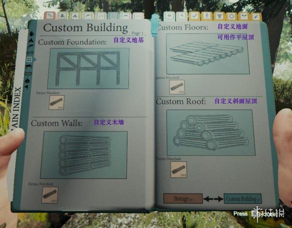 森林生存手册汉化大全 森林v0.6怎么生存下来？ 火堆