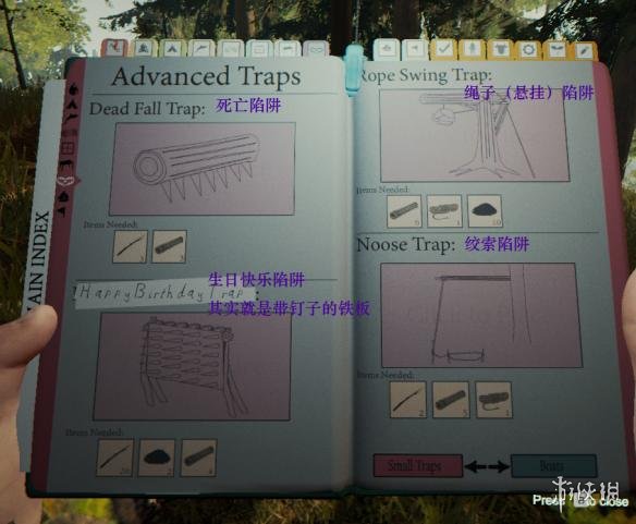 森林生存手册汉化大全 森林v0.6怎么生存下来？ 火堆