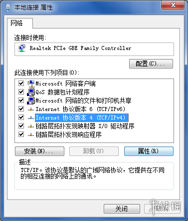 森林steam联机错误103解决方法介绍 森林不能联机怎么办