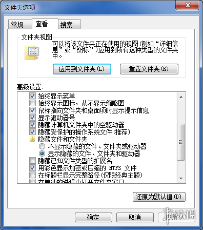 森林网吧存档位置图文详解 森林网吧存档位置在什么地方