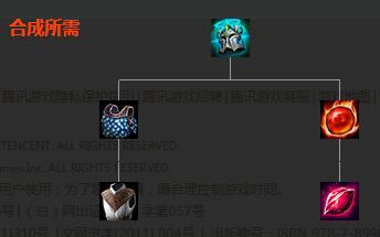 英雄联盟装备属性大全 英雄联盟全装备属性大全 巨人腰带——防御装备
