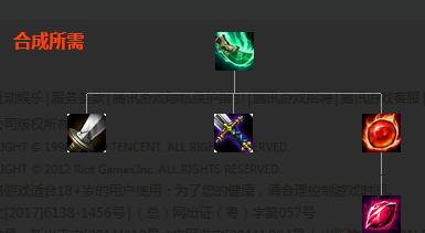 英雄联盟攻击类装备属性效果大全 英雄联盟攻击装备大全 猎人的护身符