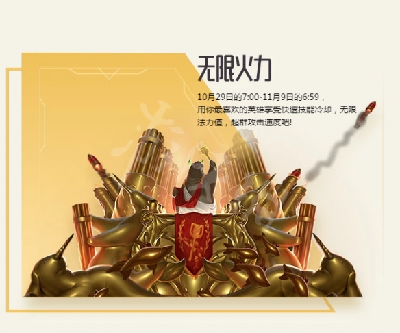 英雄联盟十周年福利有什么 lol十周年福利一览