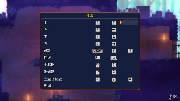 死亡细胞武器装备介绍 死亡细胞关卡介绍 通关路线怪物介绍 游戏介绍