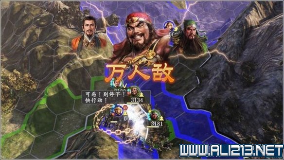 三国志14新手攻略图文全介绍 三国志14怎么快速入门 按键操作