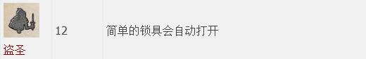 天国拯救图文全流程攻略 系统教程+全剧情任务BOSS详解 游戏介绍_网