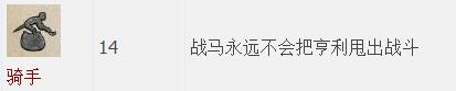 天国拯救图文全流程攻略 系统教程+全剧情任务BOSS详解 游戏介绍_网