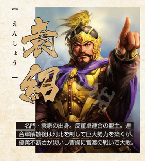 三国志14武将图鉴信息分享 三国志14部分武将资料介绍 曹操