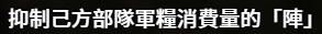 三国志14战场效果图文介绍 三国志14战场效果怎么样