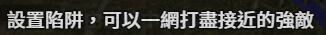 三国志14战场效果图文介绍 三国志14战场效果怎么样