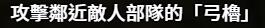 三国志14战场效果图文介绍 三国志14战场效果怎么样