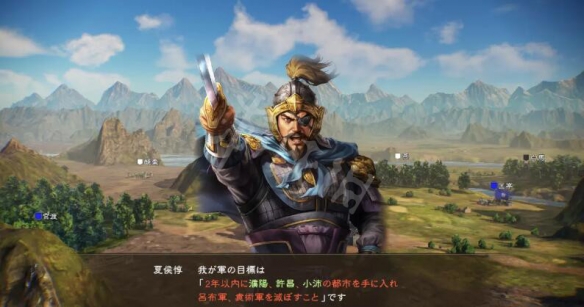 三国志14demo试玩图文心得分享 三国志14pkmod