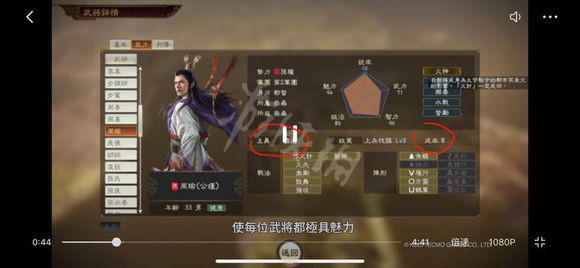 三国志14孙权主义分析 三国志14孙权武将如何搭配_网