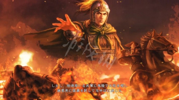 三国志14出师表剧本讲了什么 三国志14出师表剧情简单介绍_网