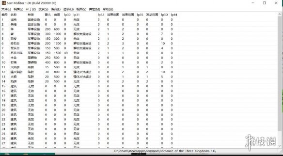 三国志14难度怎么提升 三国志14难度提升方法介绍_网