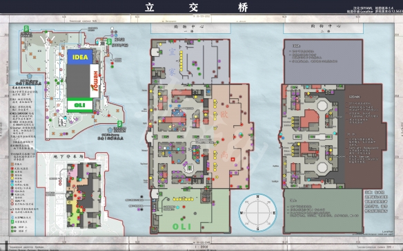 逃离塔科夫中文地图合集 逃离塔科夫地图撤离点介绍_网