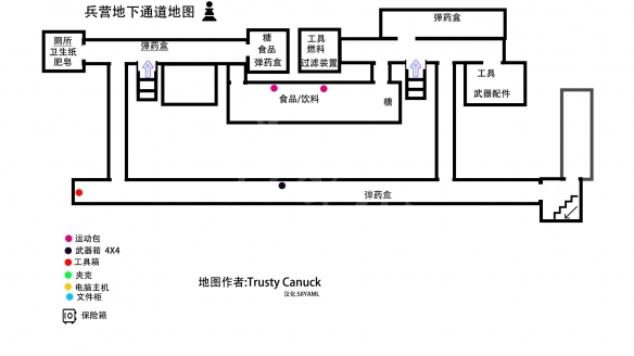 逃离塔科夫中文地图合集 逃离塔科夫地图撤离点介绍_网