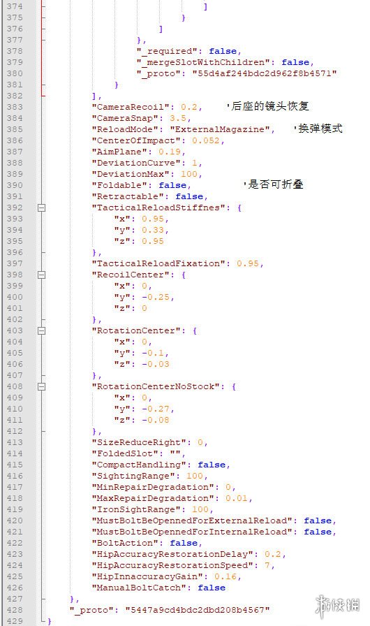 逃离塔科夫单机版怎么修改枪械 单机版修改枪械方法介绍_网