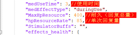 逃离塔科夫怎么修改药物 逃离塔科夫修改药物方法介绍