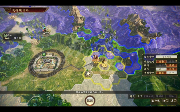 三国志14图文攻略 断粮机制+内政管理+涂色系统+武将介绍 操作介绍