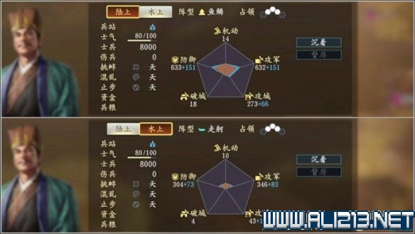 三国志14新手攻略图文全介绍 三国志14怎么快速入门 按键操作