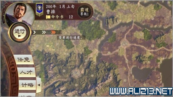 三国志14新手攻略图文全介绍 三国志14怎么快速入门 按键操作